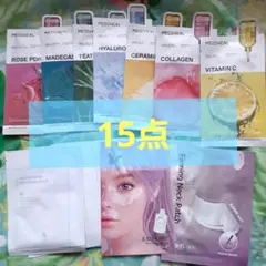 お得❗　韓国コスメ　フェイスマスク　まとめ売り　15点