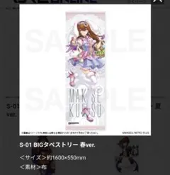 2025年最新】牧瀬紅莉栖タペストリーの人気アイテム - メルカリ