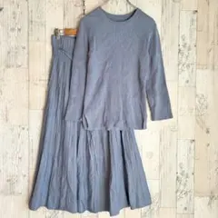 ミラオーウェン　レディースニット　スカートセットアップ　くすみブルー