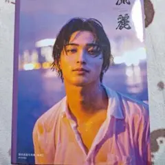 Item thumbnail for item 2995536f-3743-4f66-9113-527c6afa0d44