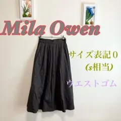 s068 Mila Owen フレアロングスカート S サイズ0表記　シンプル