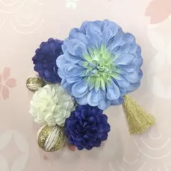 髪飾り　ブルーダリア　6点セット
