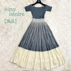【LOOOVE様専用】eimy istoireコンビネーションカラープリーツ