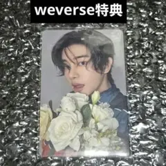 ENHYPEN 宵 -YOI- 7形態 Weverse特典 トレカ ジェイク