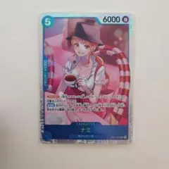 ナミ OP11-054 4枚セット ワンピースカードゲーム - メルカリ