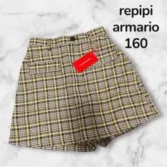 レピピアルマリオ　repipi armario 160 女の子　キッズ　子供服