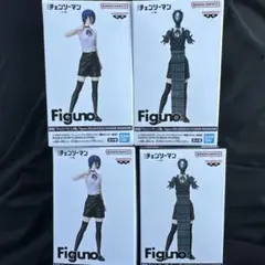 チェンソーマン Figuno フィギュア 全2種セット ボム2体 レゼ2体