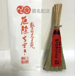 【2026年】京都 祇園 八坂神社 ちまき 粽のサムネイル
