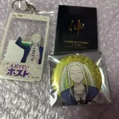 えぶりでいホスト 伸 缶バッジ 名刺 くじ 感謝祭