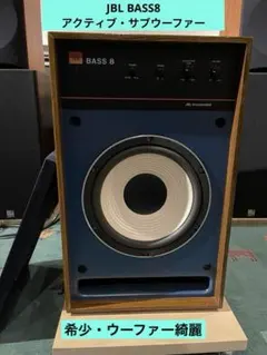 2026年最新】jbl サブウーファーの人気アイテム - メルカリ