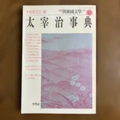 Item thumbnail for item 74bd5c1d-ccd9-4f1b-840b-67496fad4698