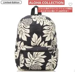 2025年最新】アロハコレクション リュックの人気アイテム - メルカリ