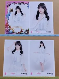 布袋百椛 AKB48 好きish ランダム生写真 1弾 4種コンプ - メルカリ