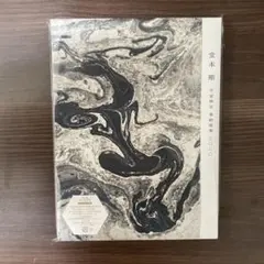 2025年最新】堂本剛 平安神宮の人気アイテム - メルカリ