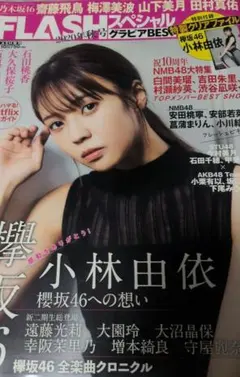 Item thumbnail for item d63082a8-d075-4ab3-b6cc-9992507fd460