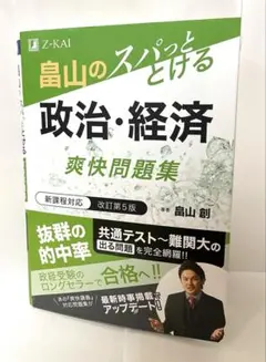 Item thumbnail for item f53bdd40-f021-4854-bbd2-1e18aa08c782