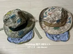 グレードスコープ 帽子2個セット Sサイズ (48-50cm)のサムネイル