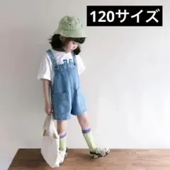キッズオーバーオール（120サイズ）ショートパンツジーンズズボン子供服k090