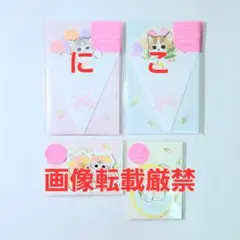 Item thumbnail for item 8633e1e5-ffd4-42d9-80b7-d30ed032c8b8