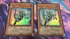 フォッシル・ダイナ・パキケファロ ウルトラ2枚 VB10-JP002
