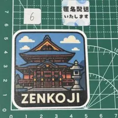 オリジナルご当地ステッカー　善光寺　長野　防水　自作オリジナル自作ステッカー