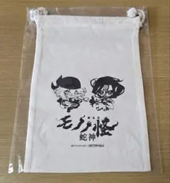 劇場版 モノノ怪 蛇神 巾着袋
