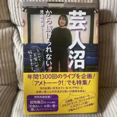 Item thumbnail for item bb8ba299-6e03-4a3e-986b-38c70b0c463e