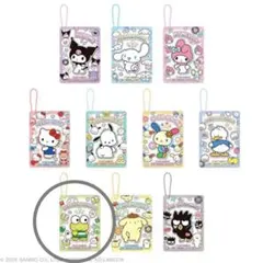 トレーディングクリアカードキーホルダー　けろけろけろっぴ