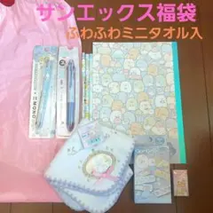 Item thumbnail for item 678cb6ba-a228-4cc3-af1a-ad9c232b2b52