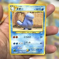 ポケモンカード旧裏 ヌオー 拡張パック第3弾 めざめる伝説 5t1 - メルカリ
