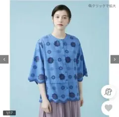 ホコモモラ　ｓｅｌｏｓｉａ　スカラップ刺繍ブラウス　ブルー　サイズ40のサムネイル