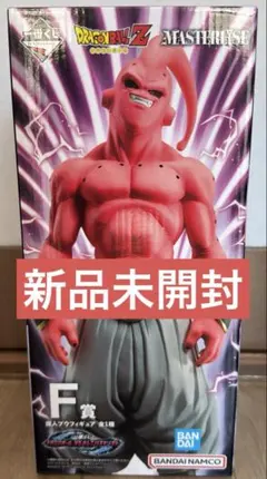 【新品未開封】一番くじ ドラゴンボールVSオムニバスビースト 魔人ブウ F賞