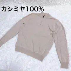 REGIMENT カシミヤ100％ ハイネックニットセーター ハーフジップ