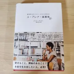 Item thumbnail for item d04fcde9-d58b-4b9d-b8a3-efbf7ae391b5