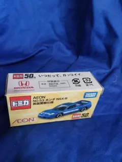 トミカ AEON No.53 ホンダ NSX-R 英国警察仕様のサムネイル