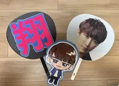 渡辺翔太うちわセット（翔・キャラクター・Shoppi）