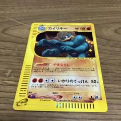 カイリキー ☆ 第1弾基本拡張パック 121/128 - メルカリ