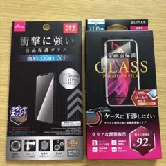 iPhone11Pro / X / XS ガラスフィルム 2枚セット