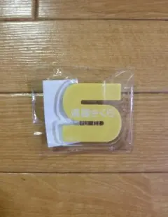 Item thumbnail for item 2cce5e4a-fb31-4669-863e-8a687918b007