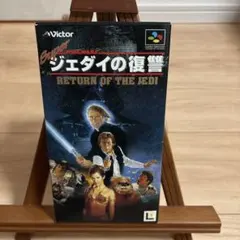 2026年最新】SFC スーパースターウォーズの人気アイテム - メルカリ