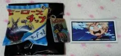 僕のヒーローアカデミア USJ コレクタブルキーチェーン ヒーローチップス