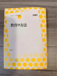 Item thumbnail for item bf4b8fea-38b7-4166-8831-ba9d6dab0bba