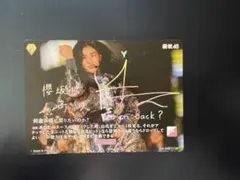 ビルディ 櫻坂 藤吉夏鈴 箔押しサイン入り start over - メルカリ