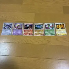 ポケモンカードセット ガブリアス・ライチュウ他　6枚セット XY激アツ始動キャンペーンプロモ ガブリアス 他 ポケモンカード - メルカリ