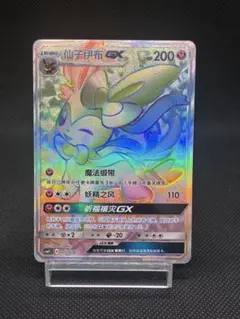 2026年最新】ポケモンカード台湾の人気アイテム - メルカリ