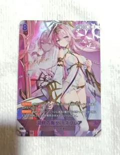 M*能様 ビルディバイドブライト まどドラ まどマギ アルティメット