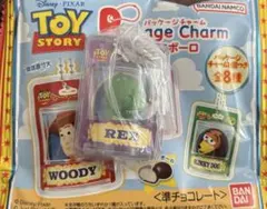 トイ・ストーリー パッケージチャーム レックス