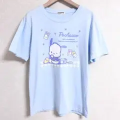 サンリオ ポチャッコTシャツ 水色 ブルー