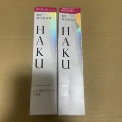 HAKU メラノフォーカスIV 美白美容液 付け替え用2本セット/パーコード付き