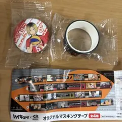 【非売品】くら寿司 ハイキュー!! 缶バッジ孤爪研磨とマスキングテープセット